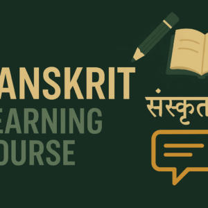 SANSKRIT LEARNING COURSE - Image 1